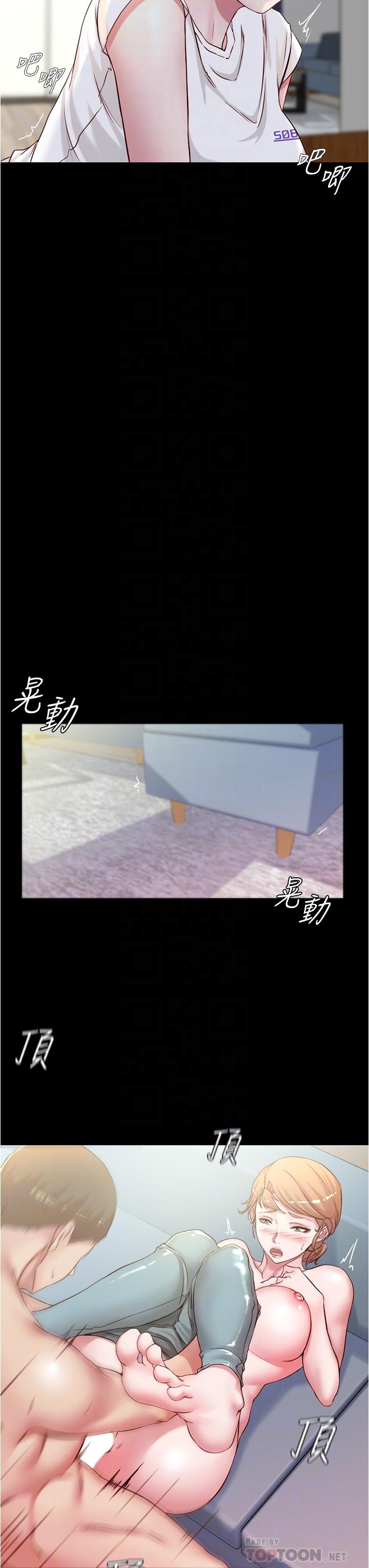 12P - 小裤裤笔记