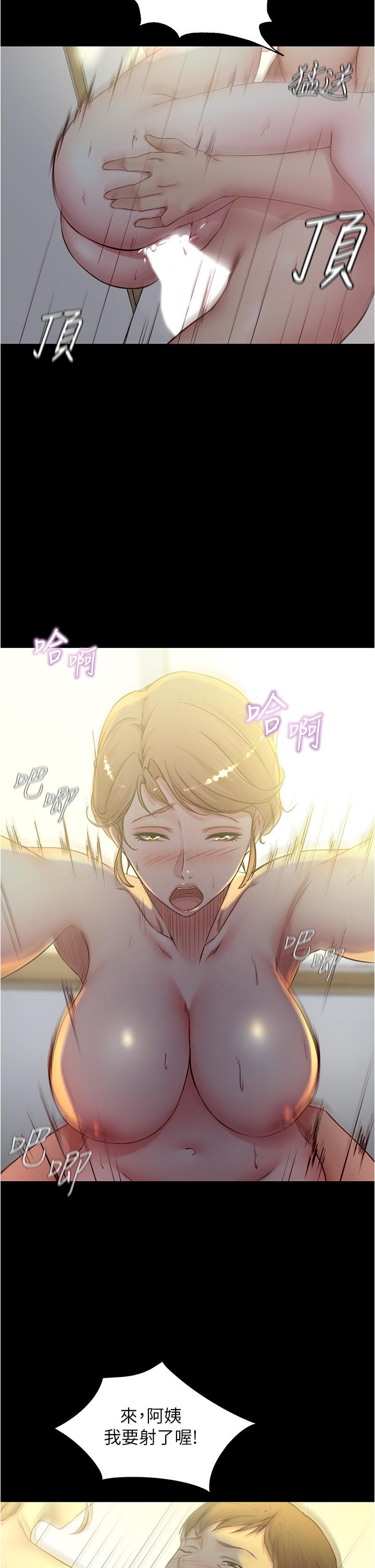 21P - 小裤裤笔记