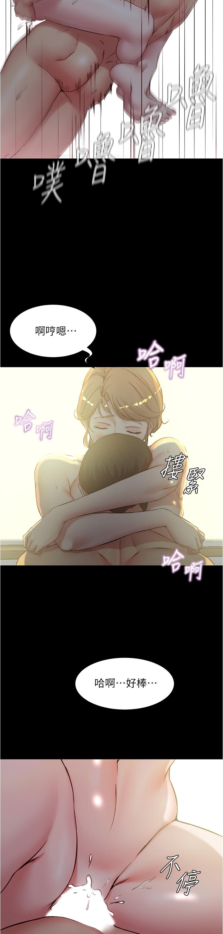 23P - 小裤裤笔记