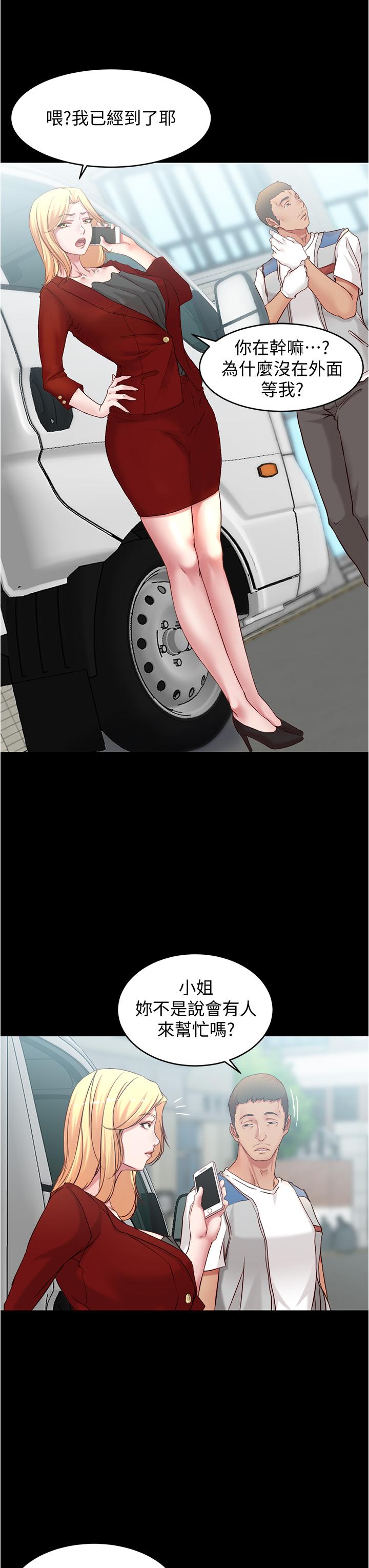 27P - 小裤裤笔记