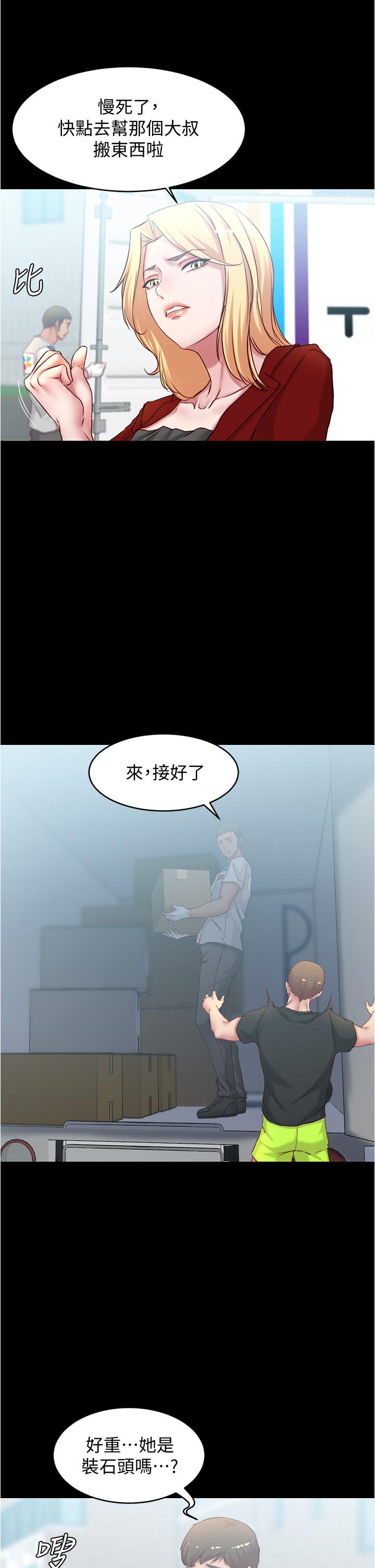 30P - 小裤裤笔记
