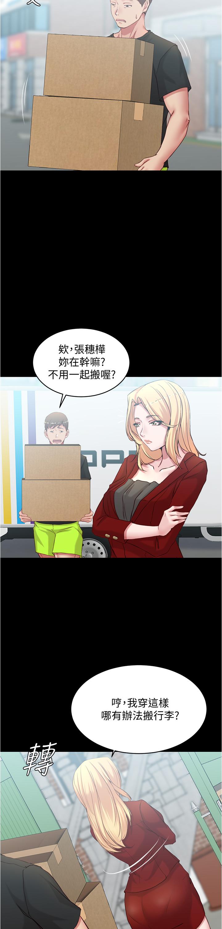31P - 小裤裤笔记