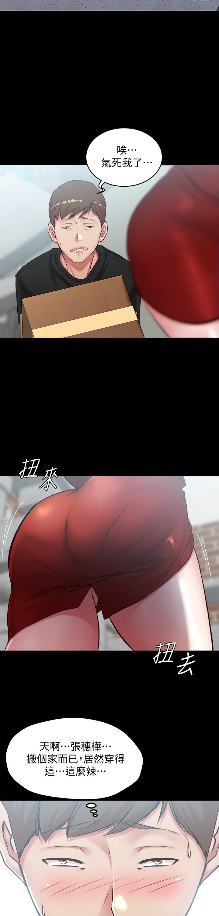 33P - 小裤裤笔记