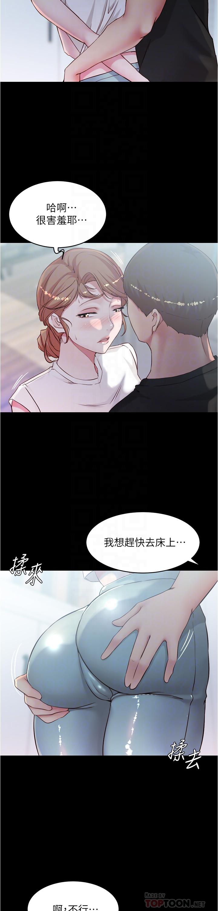 6P - 小裤裤笔记