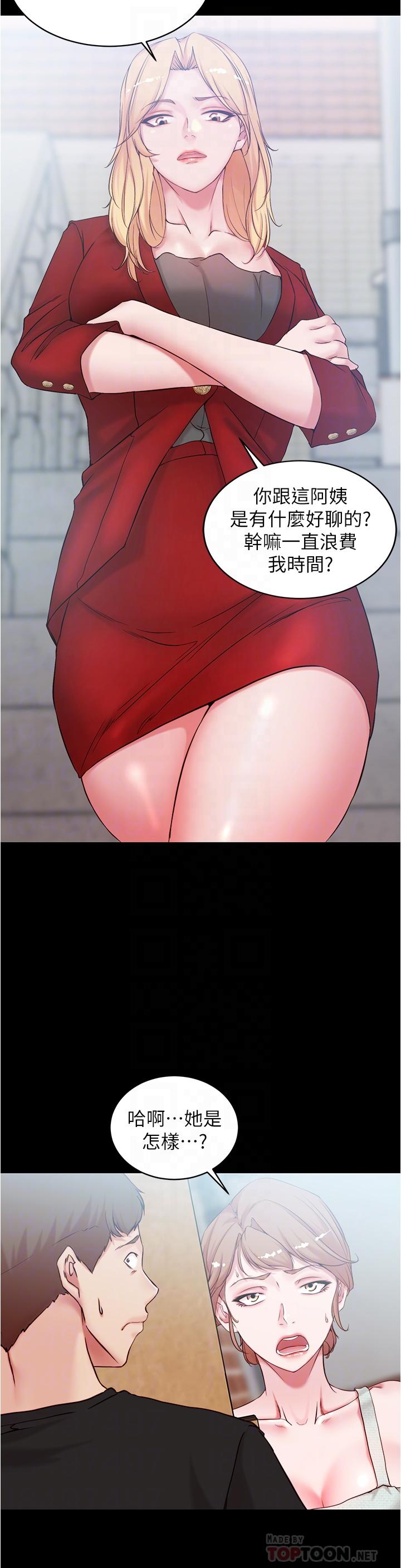 10P - 小裤裤笔记
