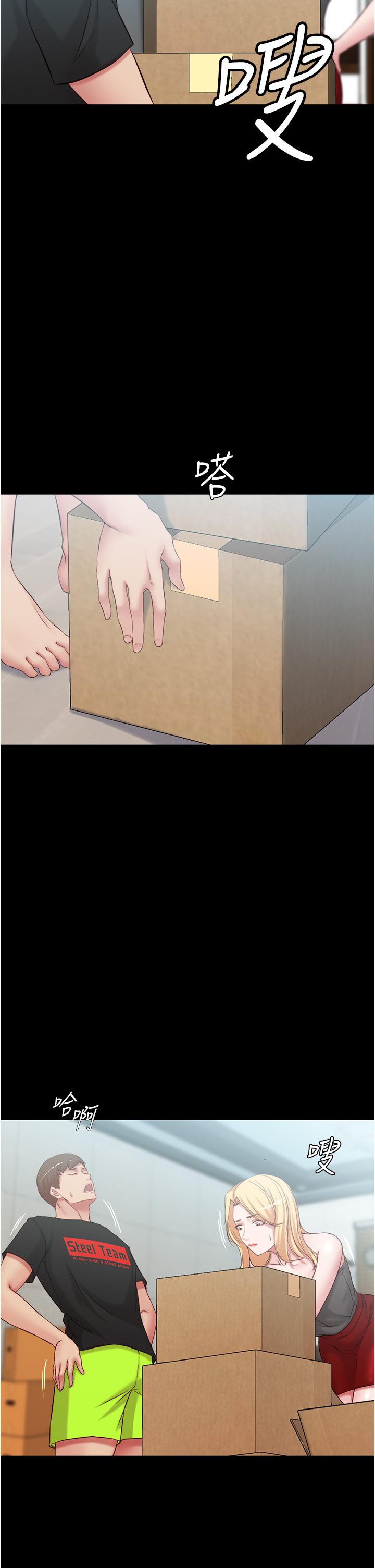 17P - 小裤裤笔记