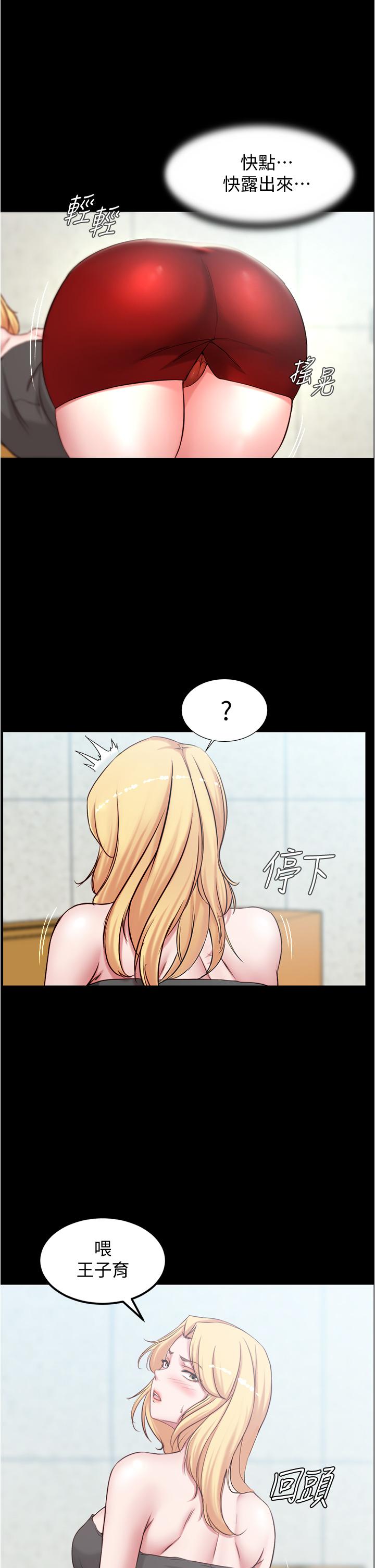 21P - 小裤裤笔记