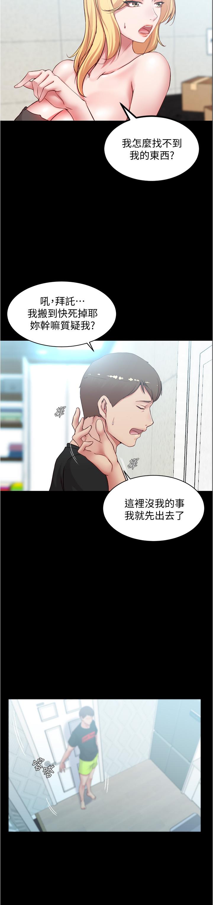23P - 小裤裤笔记