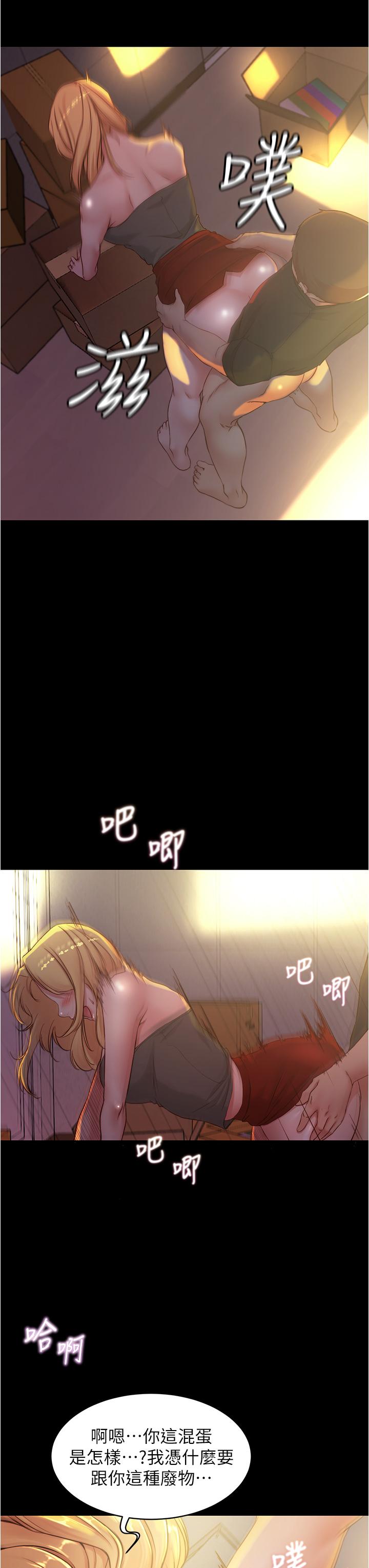 28P - 小裤裤笔记