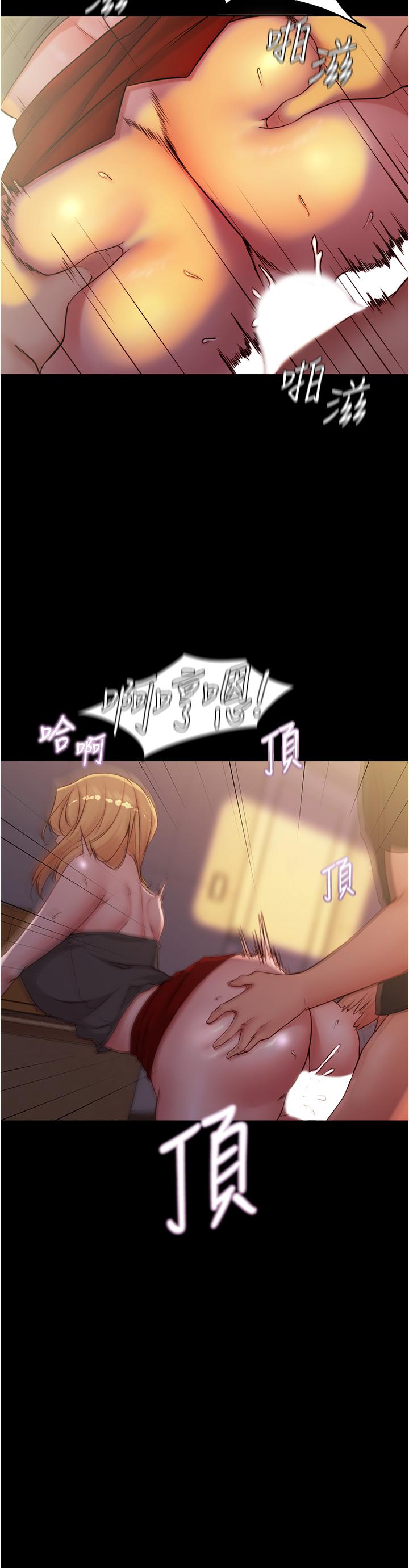 30P - 小裤裤笔记