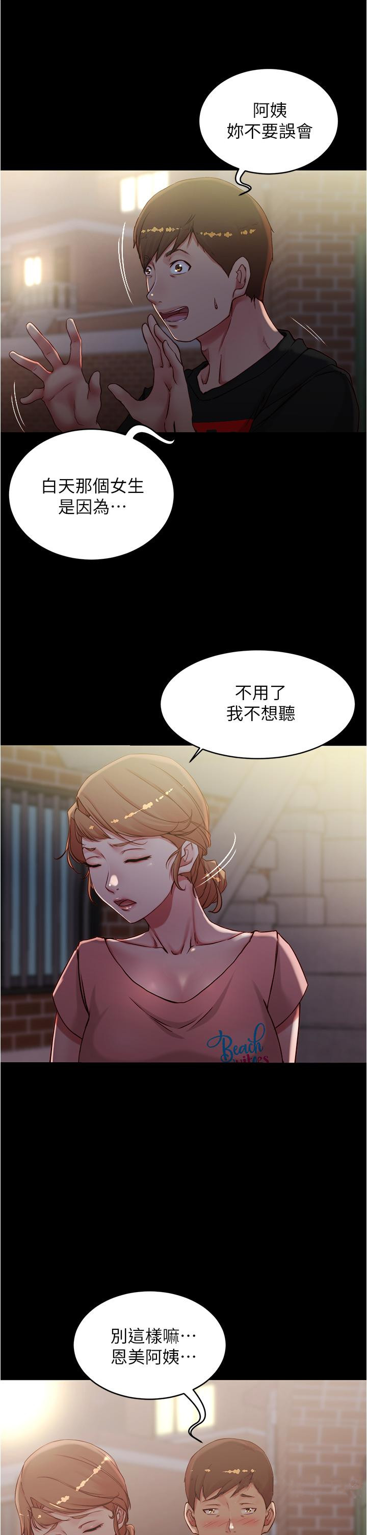 36P - 小裤裤笔记