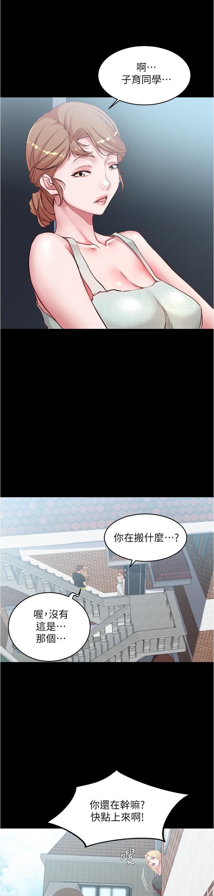 3P - 小裤裤笔记