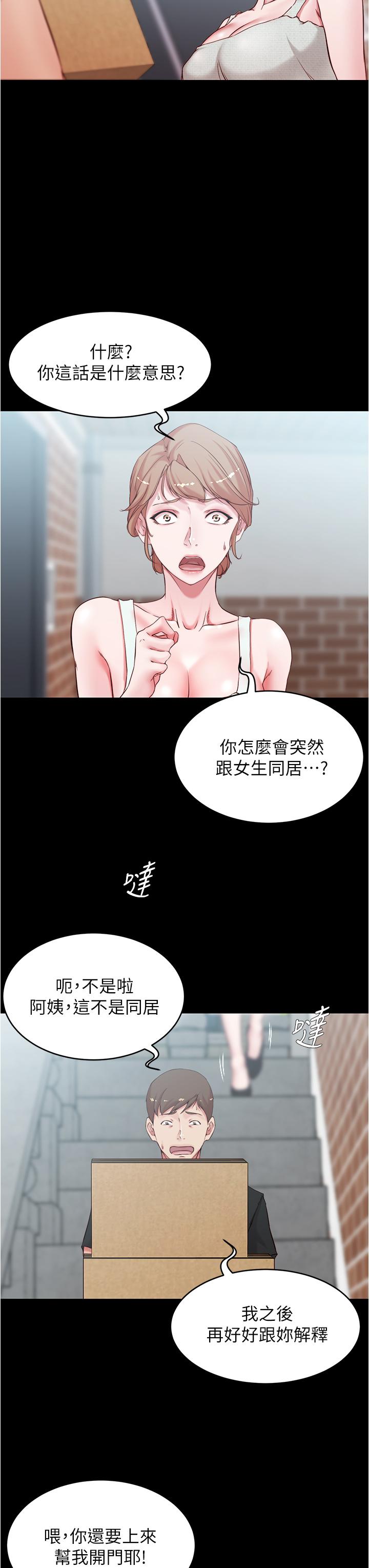 9P - 小裤裤笔记