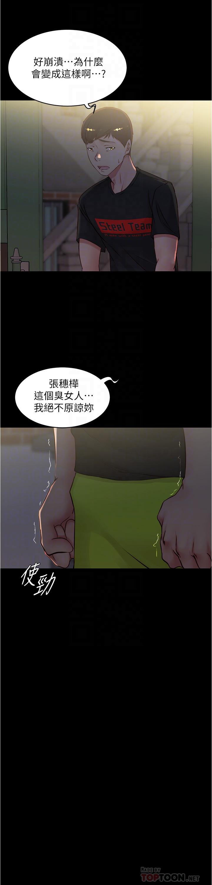 12P - 小裤裤笔记