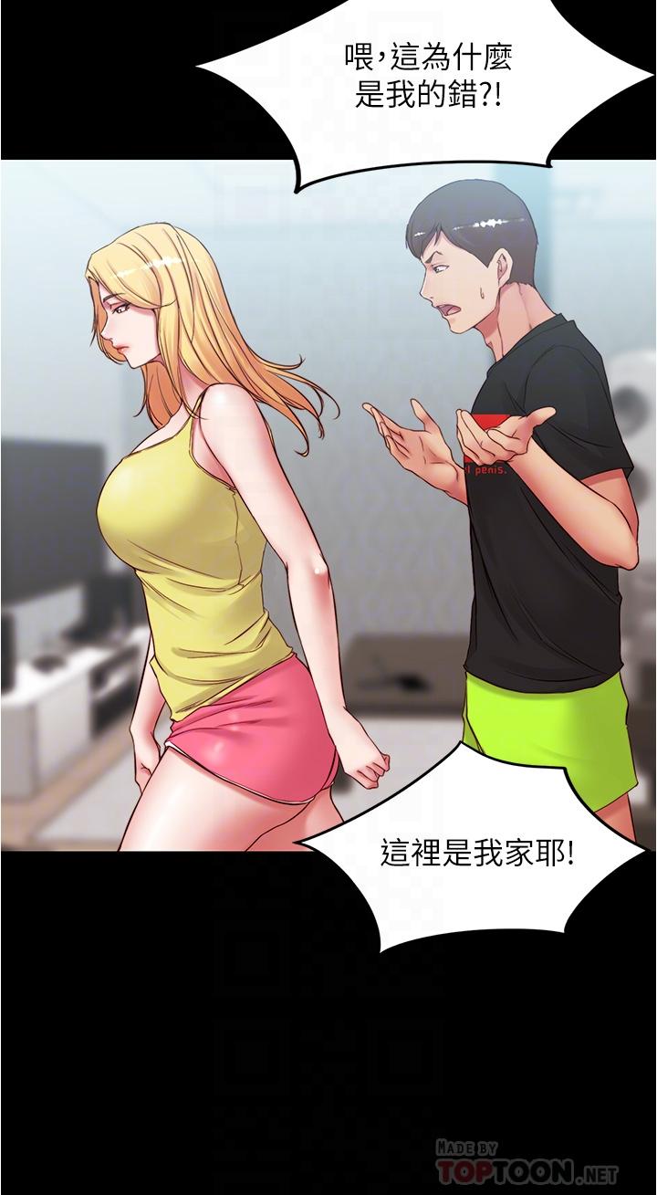 16P - 小裤裤笔记