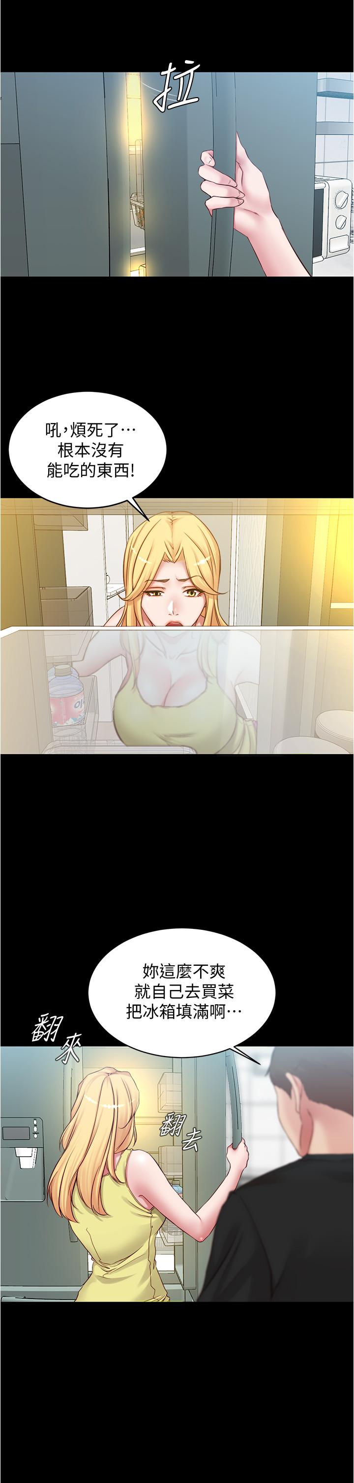 17P - 小裤裤笔记