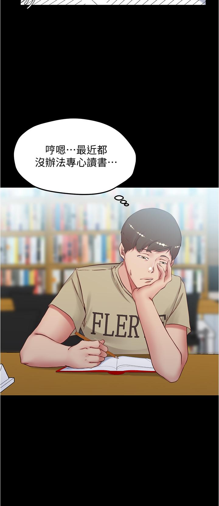 21P - 小裤裤笔记