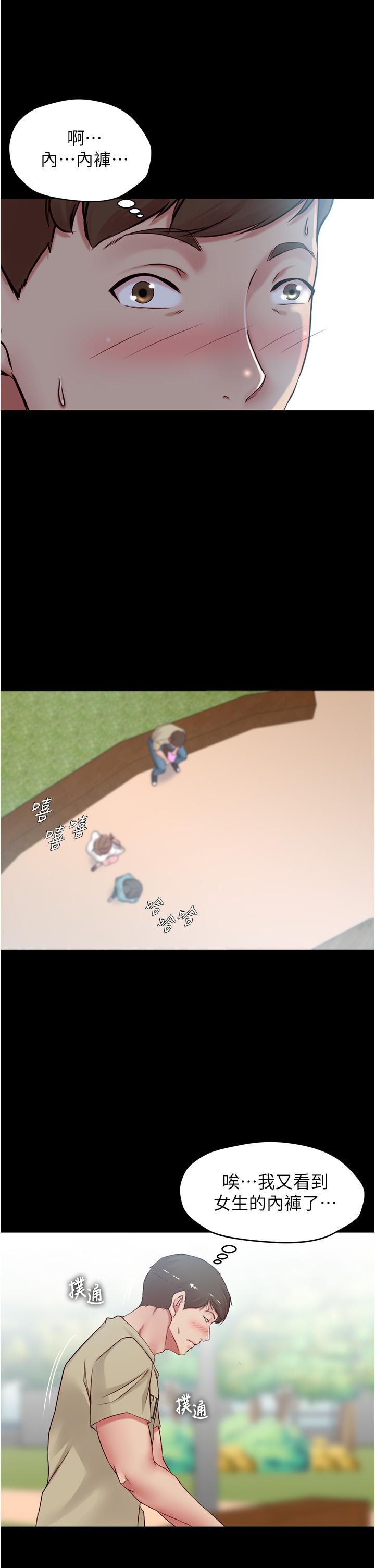 27P - 小裤裤笔记