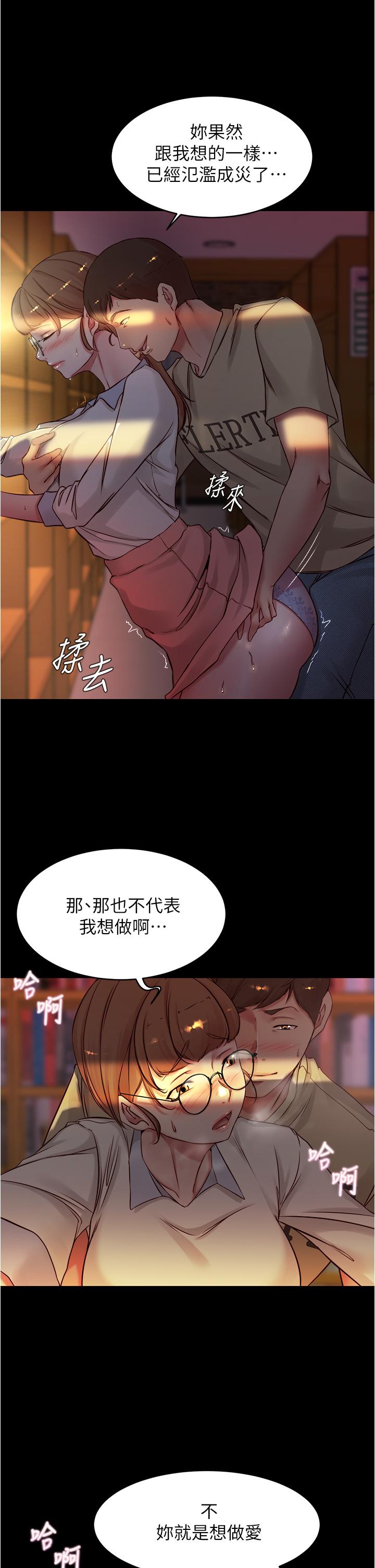 32P - 小裤裤笔记