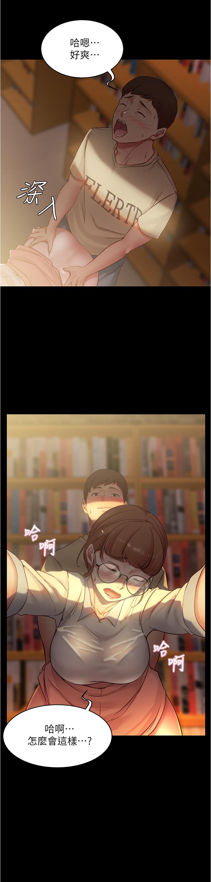 37P - 小裤裤笔记