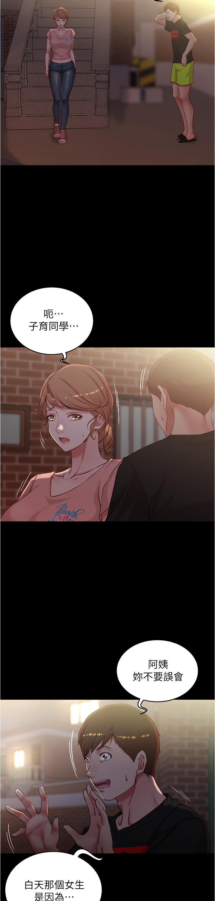 3P - 小裤裤笔记