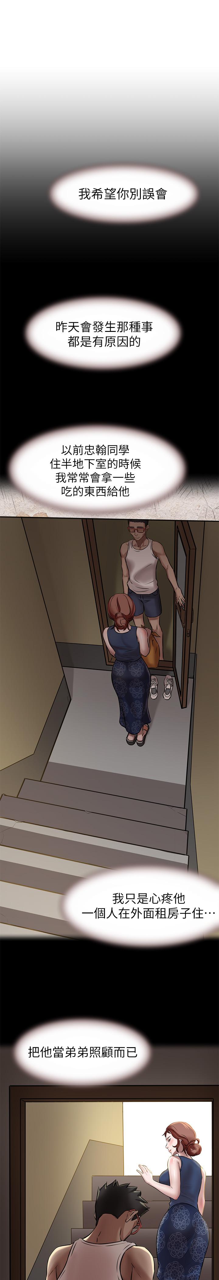 11P - 小裤裤笔记