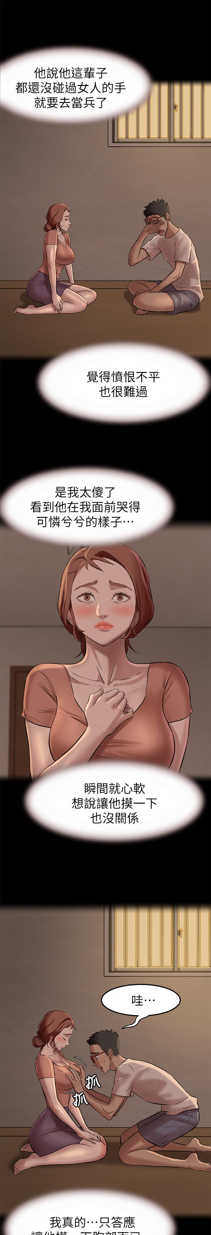 13P - 小裤裤笔记