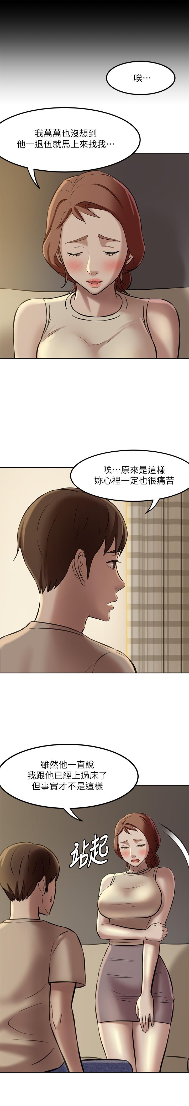 21P - 小裤裤笔记