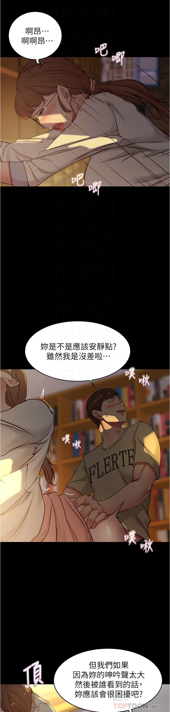 13P - 小裤裤笔记
