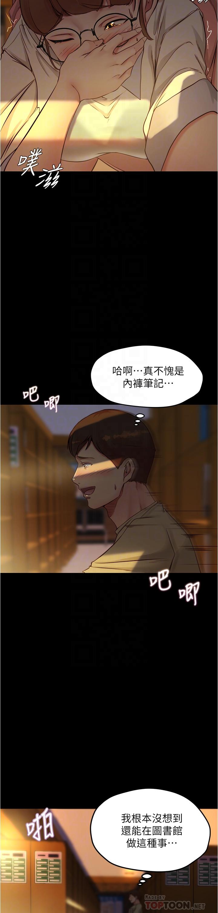 15P - 小裤裤笔记
