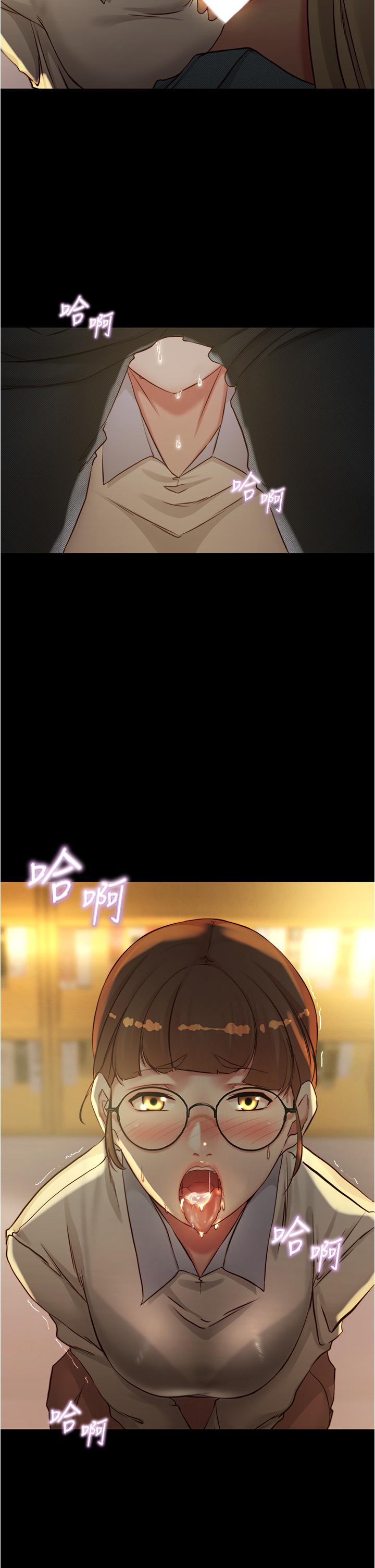 25P - 小裤裤笔记