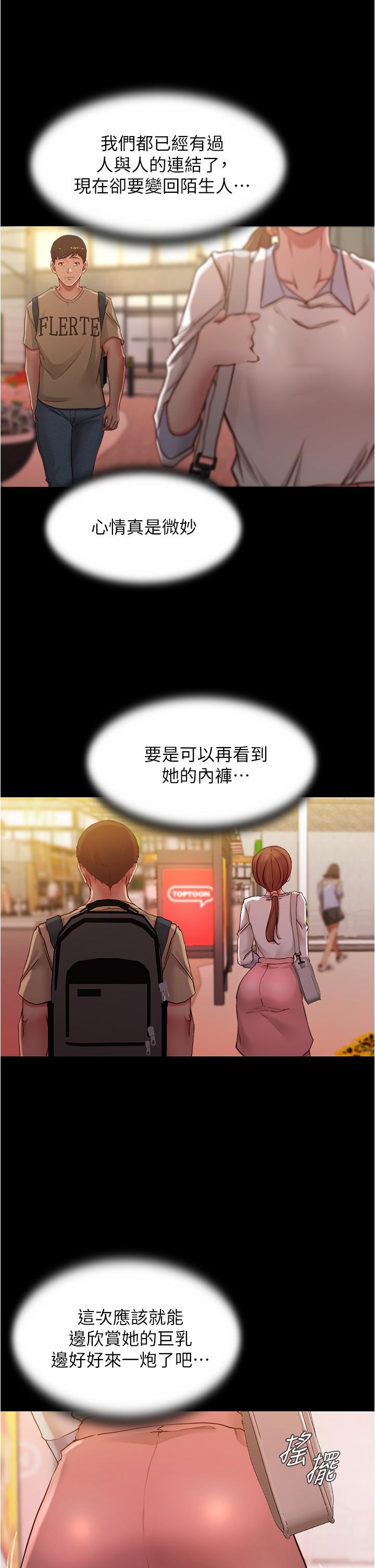 32P - 小裤裤笔记
