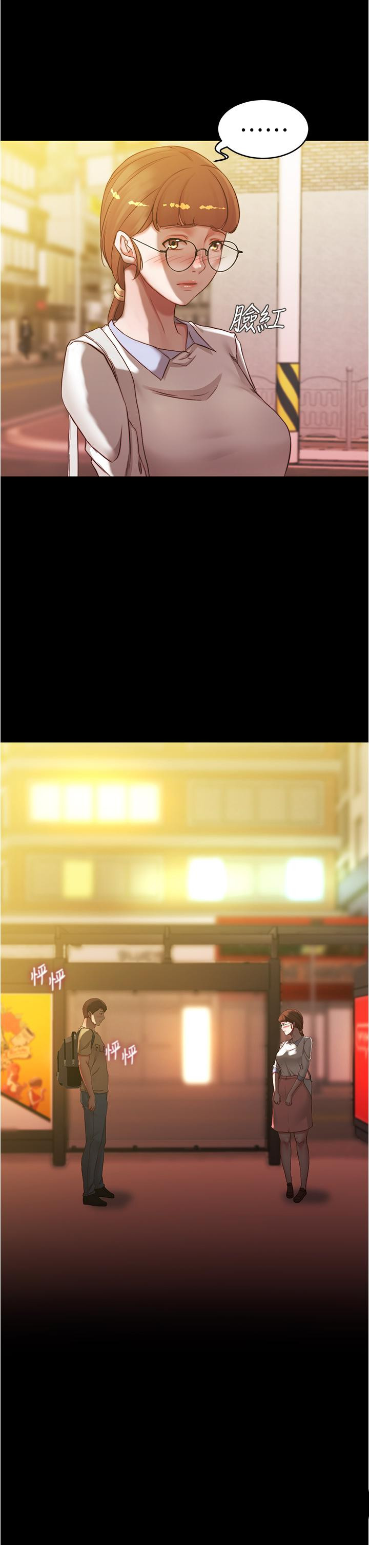 37P - 小裤裤笔记