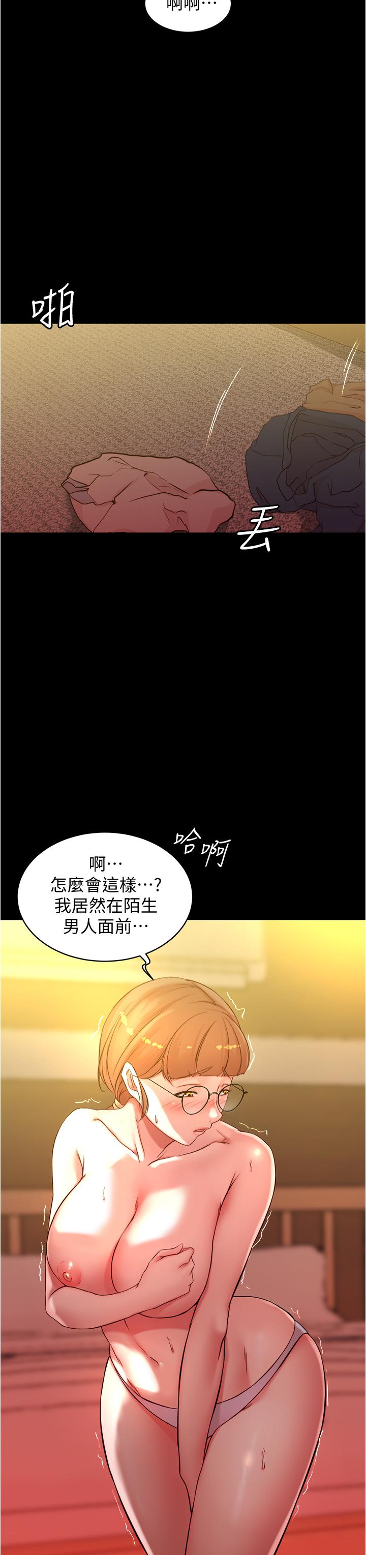 23P - 小裤裤笔记