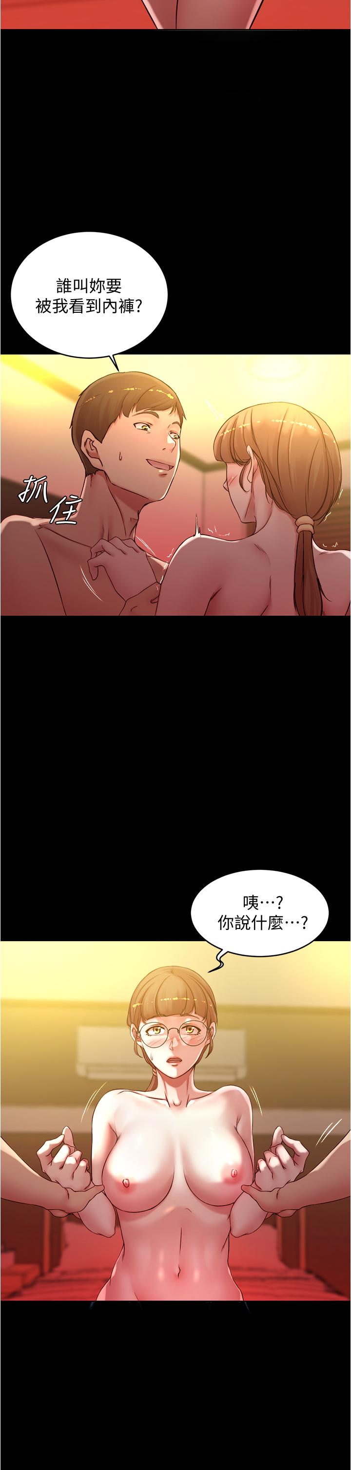 24P - 小裤裤笔记