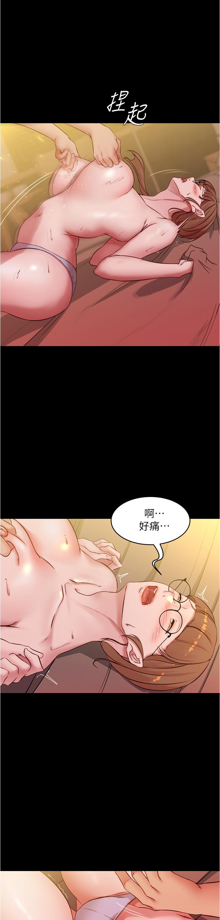 29P - 小裤裤笔记