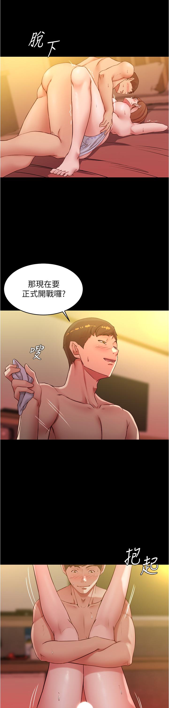 31P - 小裤裤笔记