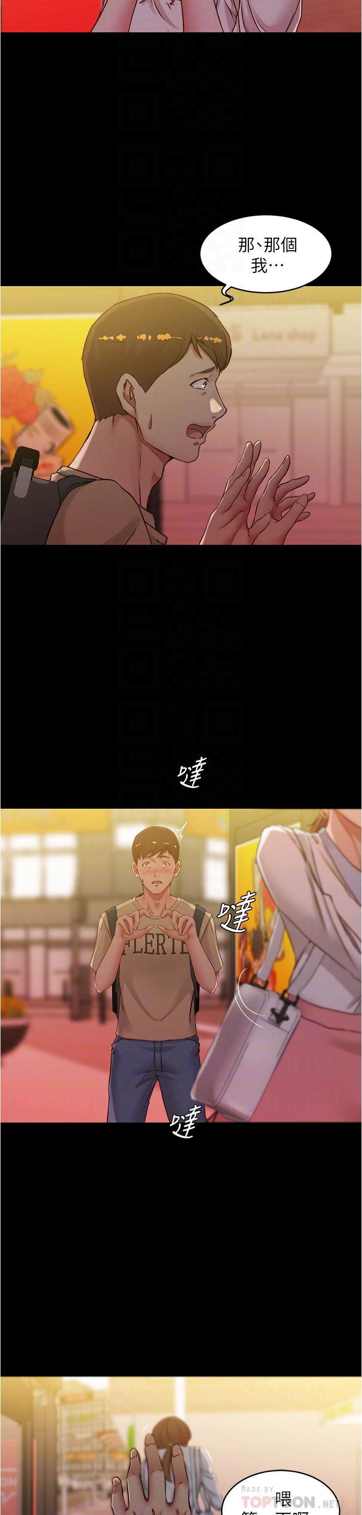 8P - 小裤裤笔记