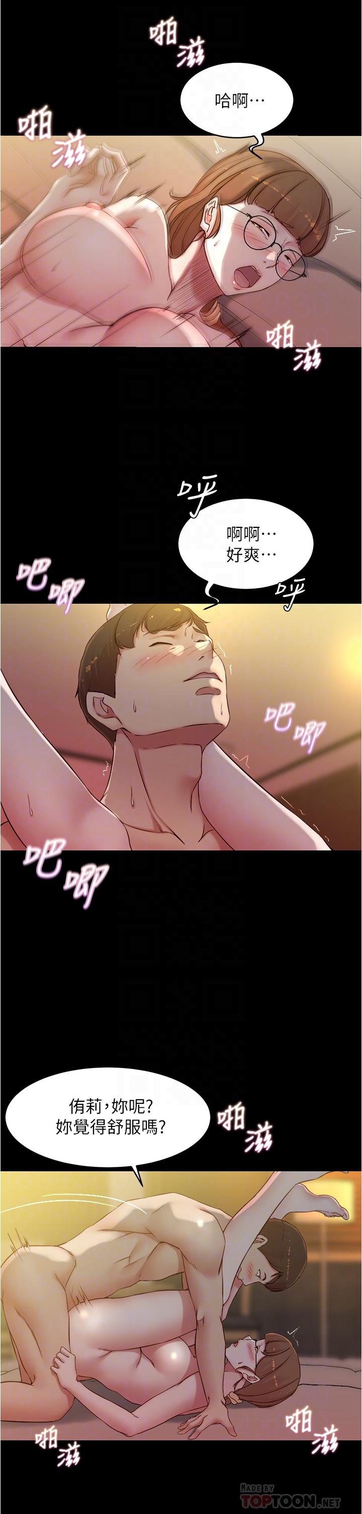 16P - 小裤裤笔记