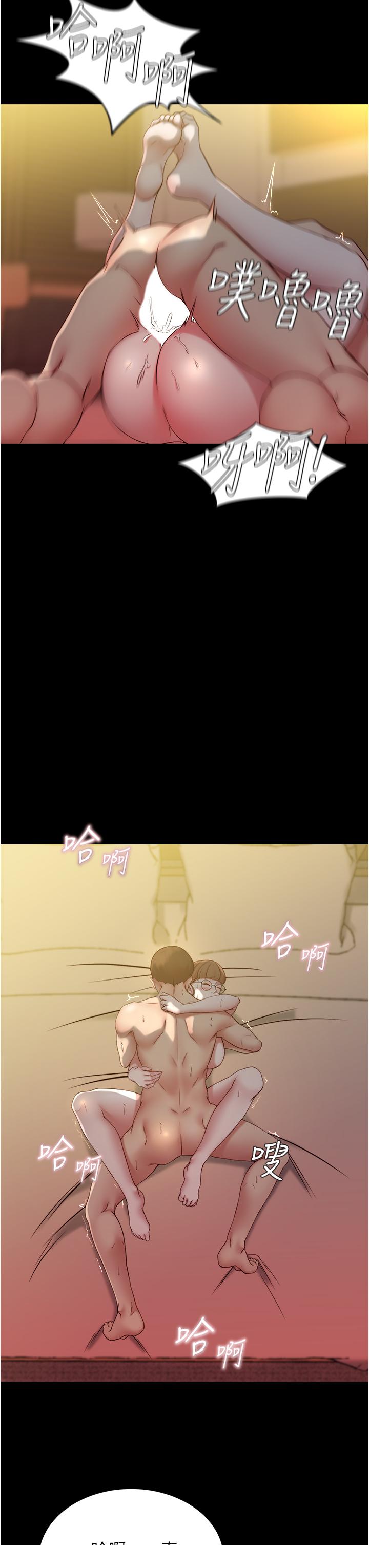 19P - 小裤裤笔记