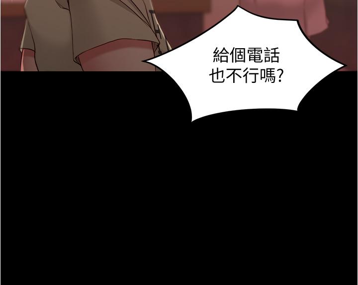 25P - 小裤裤笔记