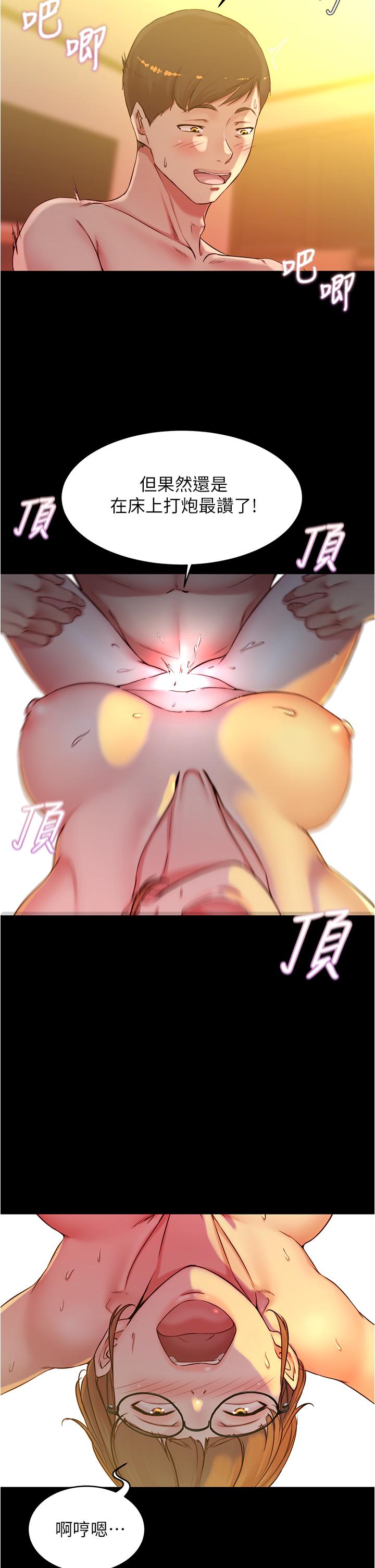 7P - 小裤裤笔记