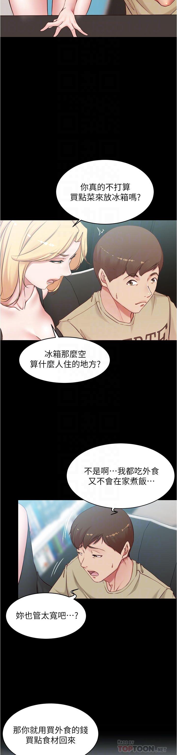 10P - 小裤裤笔记