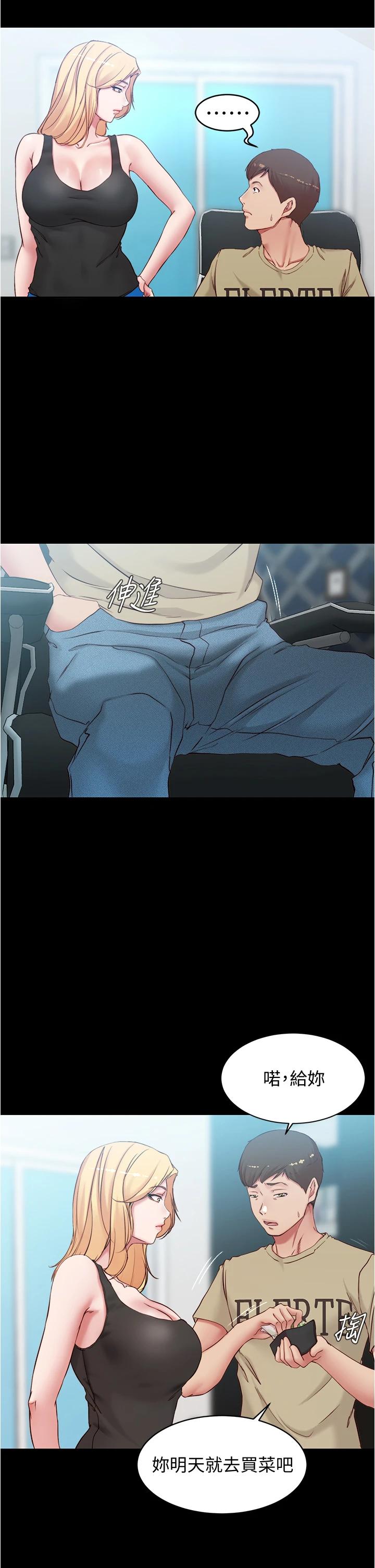 13P - 小裤裤笔记