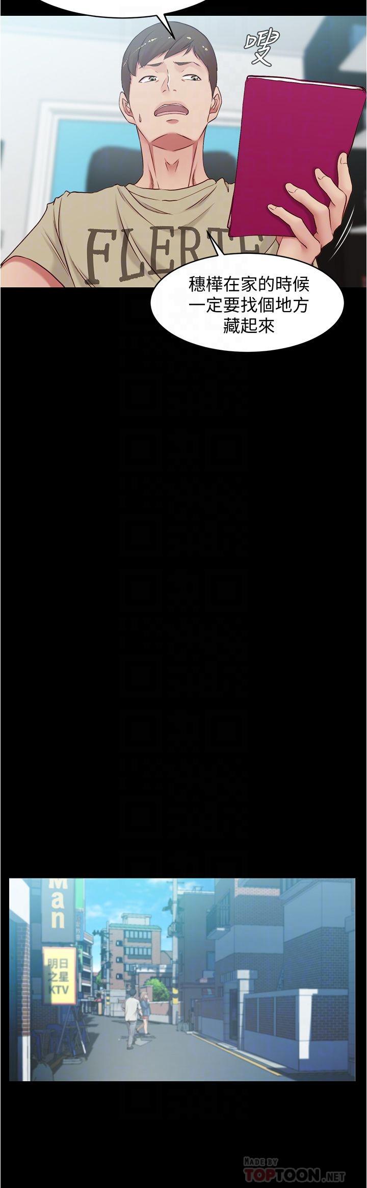 16P - 小裤裤笔记