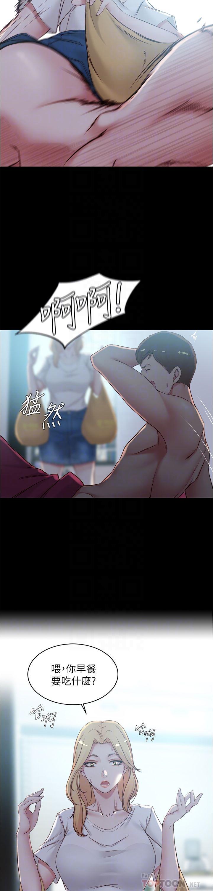 18P - 小裤裤笔记
