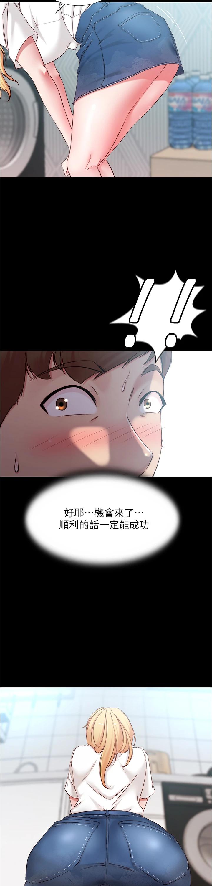 23P - 小裤裤笔记