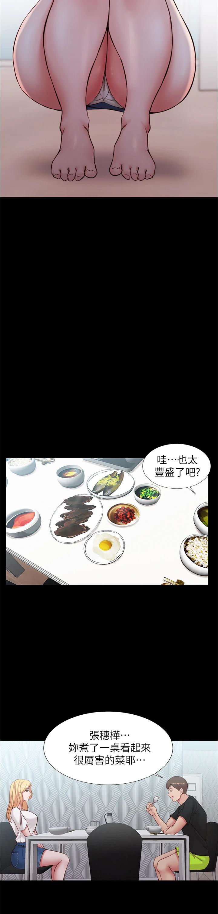 25P - 小裤裤笔记