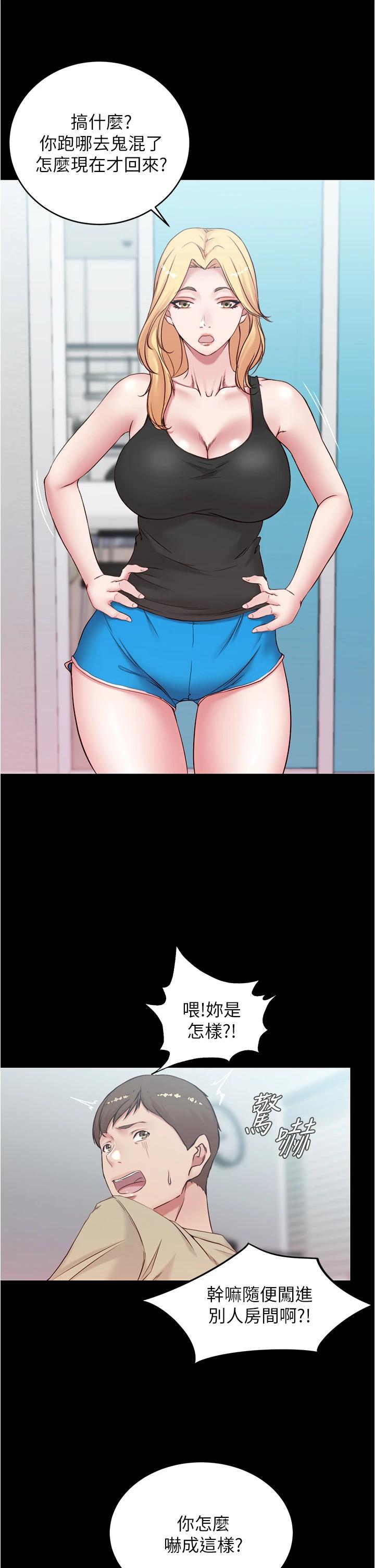 2P - 小裤裤笔记