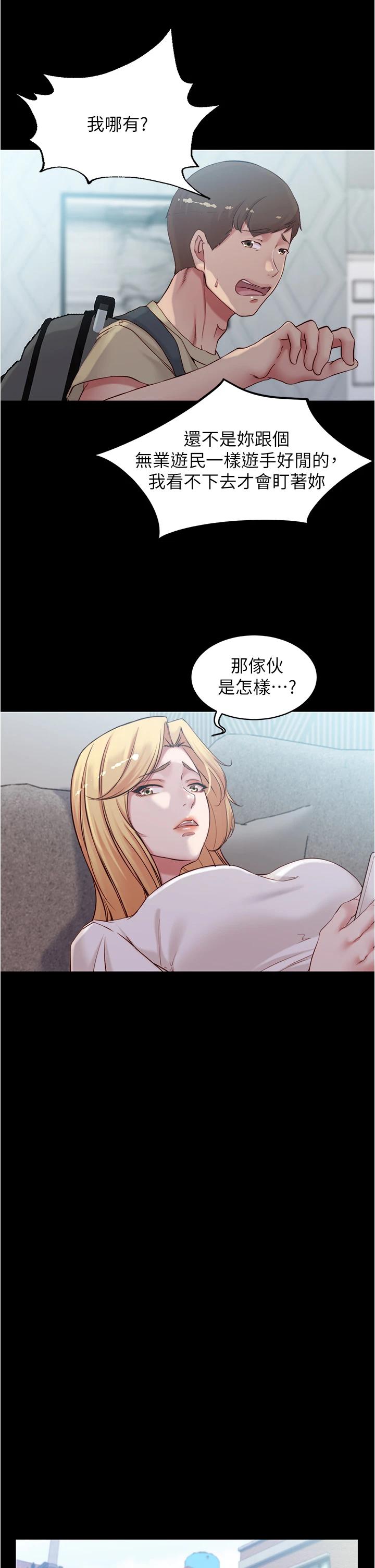 31P - 小裤裤笔记